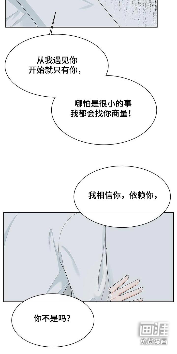第54章：放手
