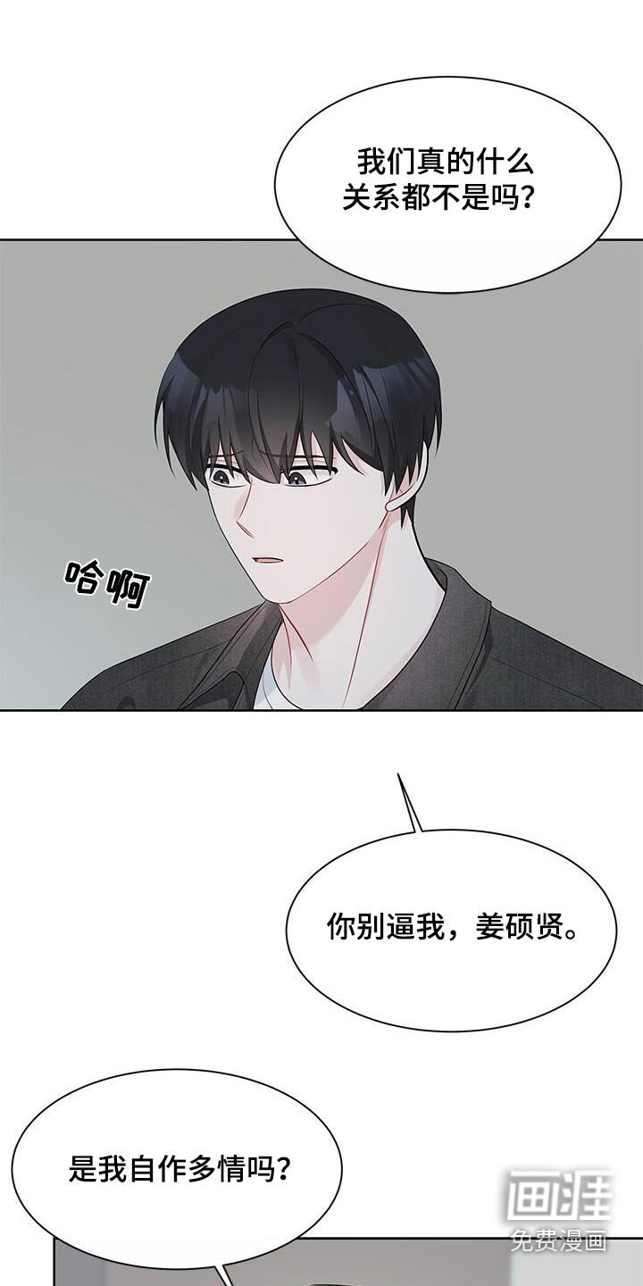 第54章：放手