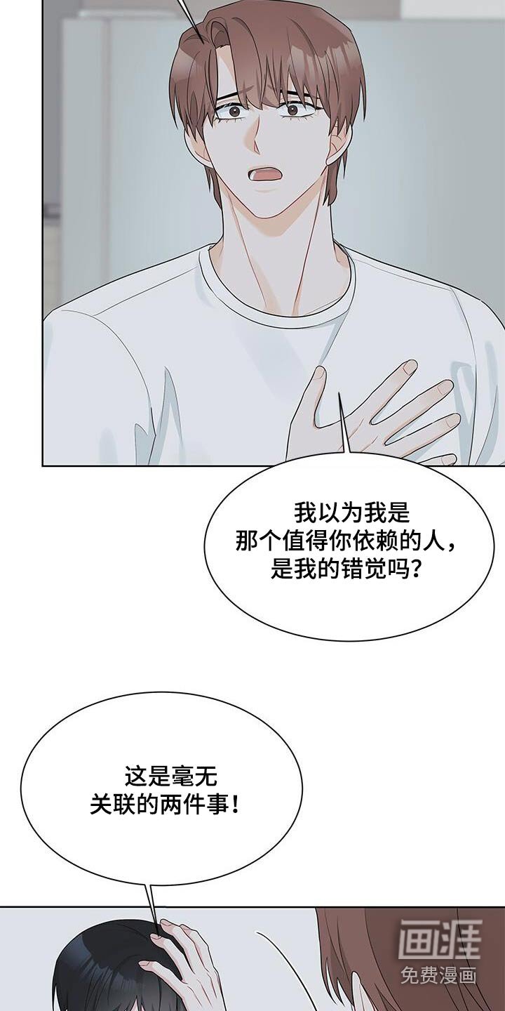 第54章：放手