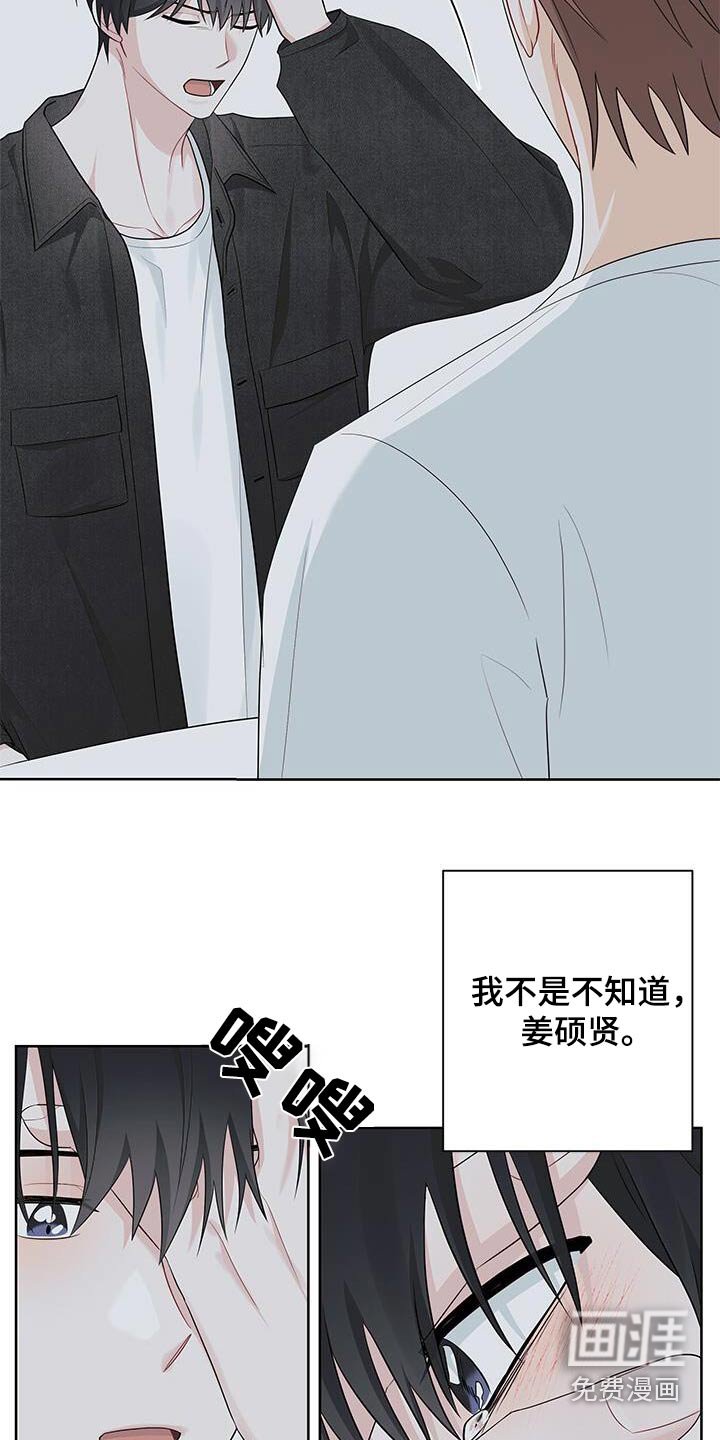 第54章：放手