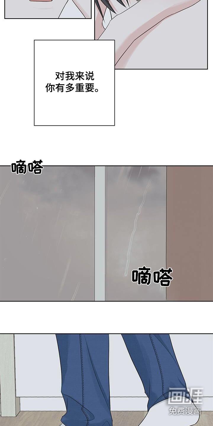 第54章：放手