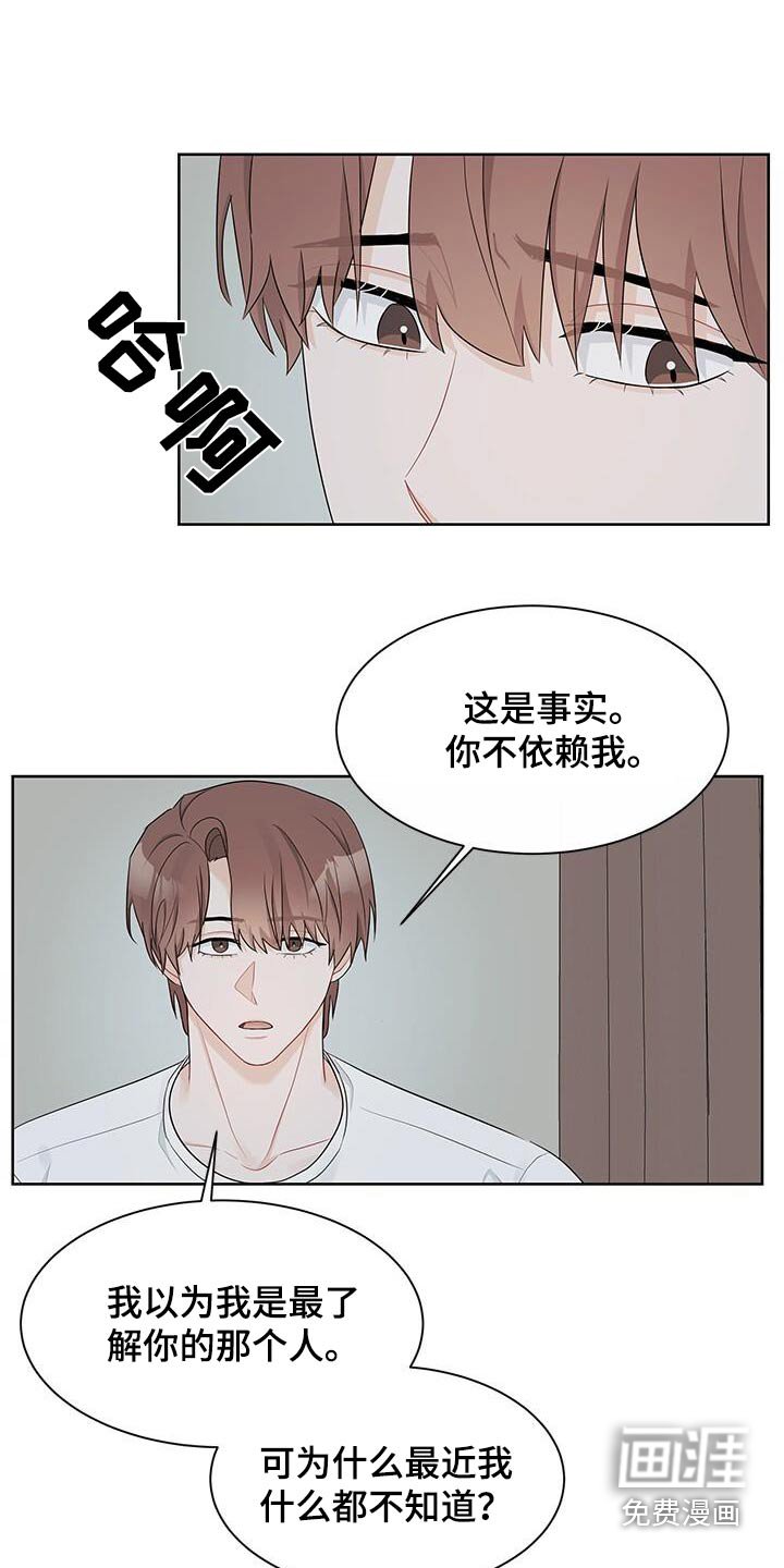 第54章：放手
