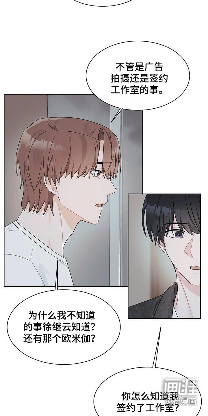 第54章：放手