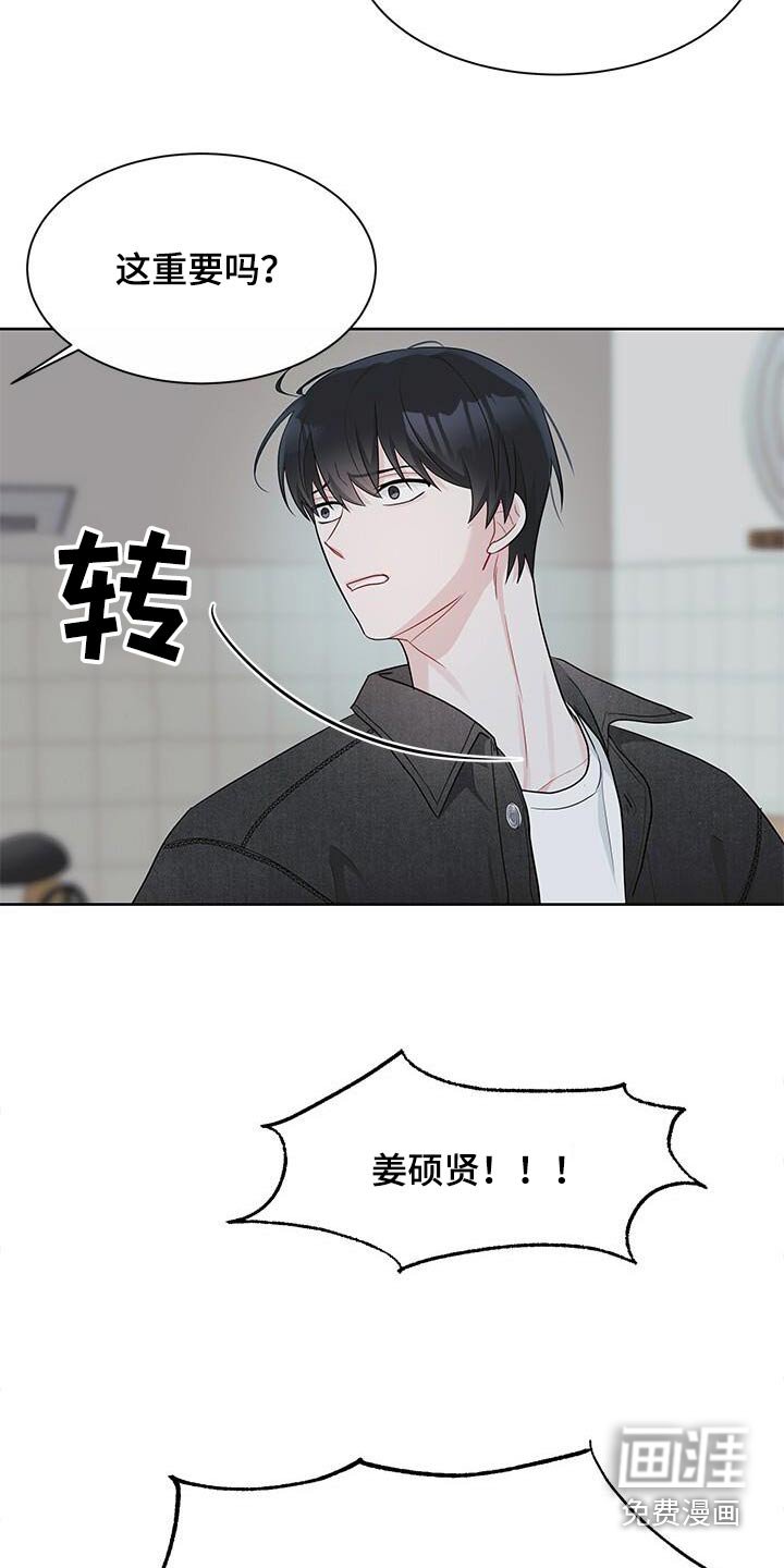 第54章：放手