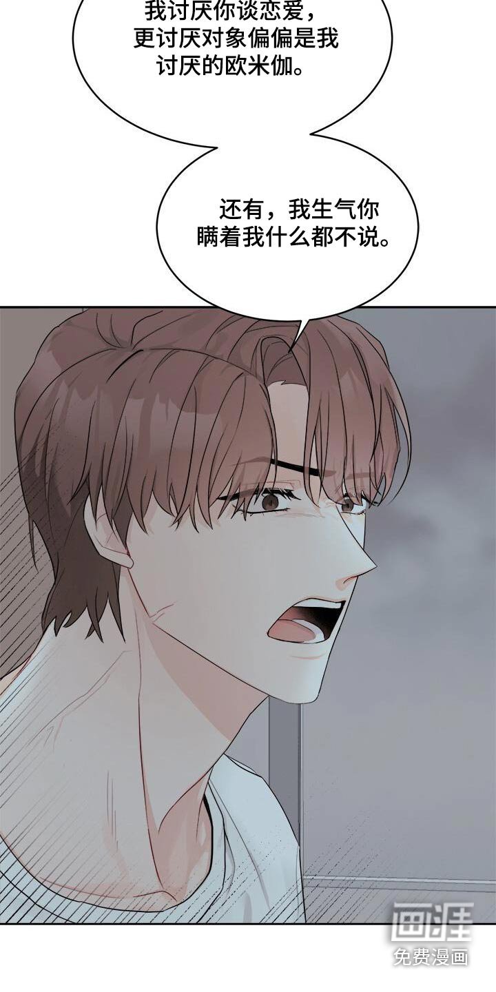 第54章：放手