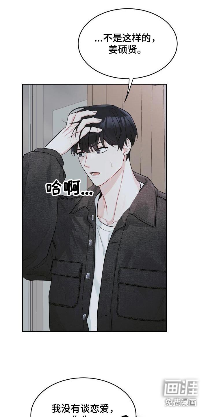 第54章：放手