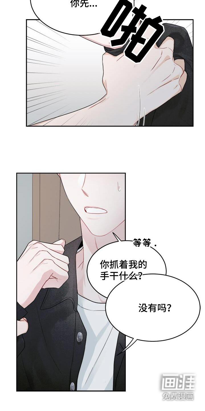 第54章：放手