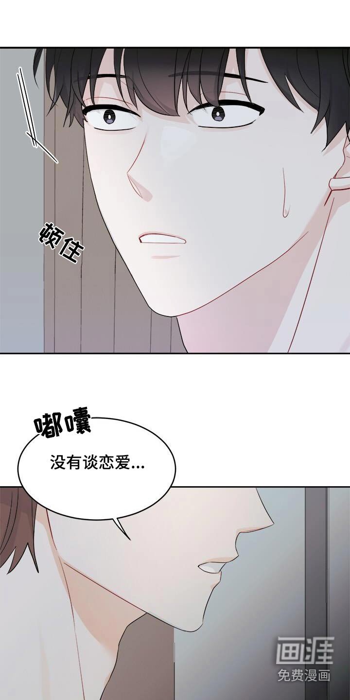 第54章：放手