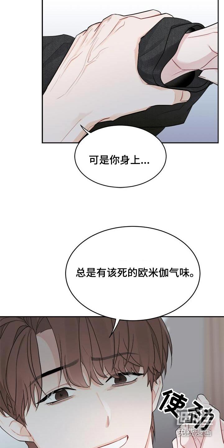 第54章：放手