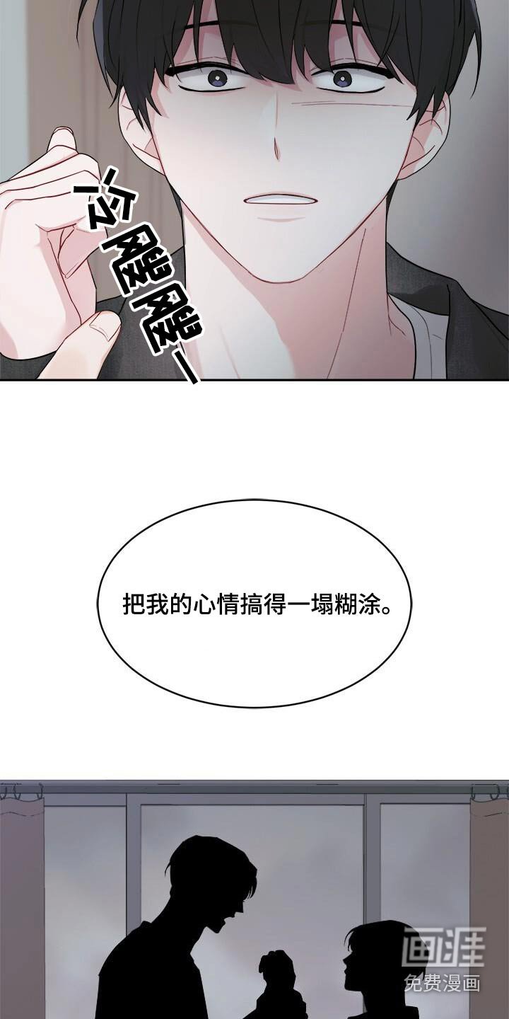 第54章：放手