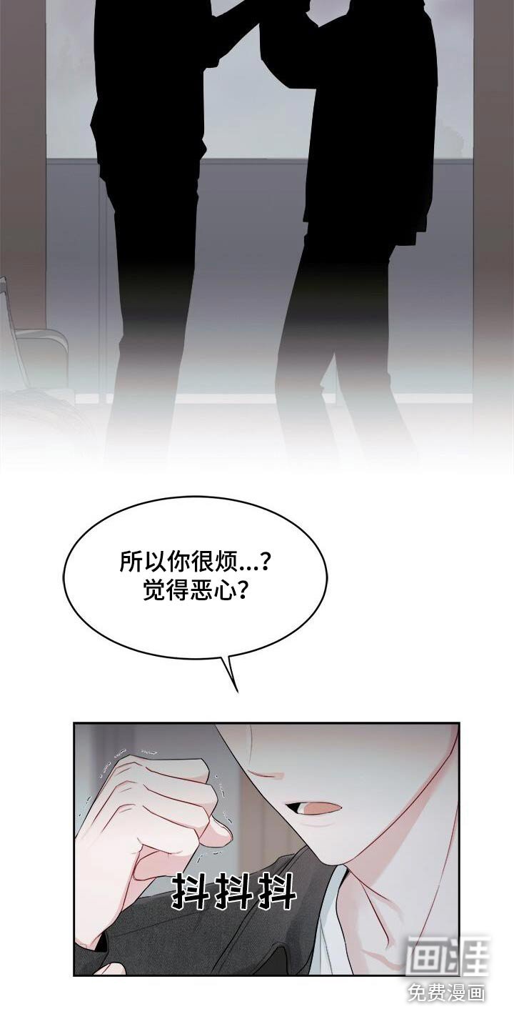 第54章：放手