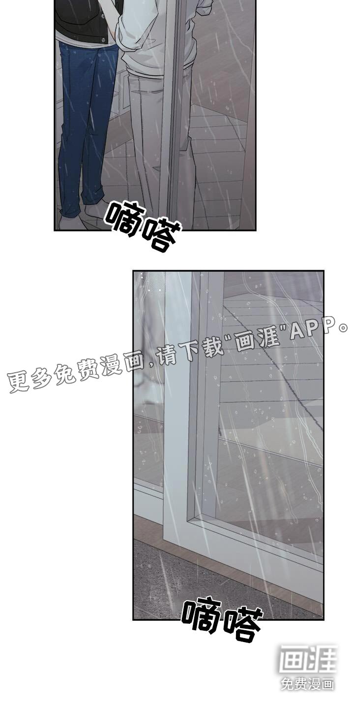 第54章：放手