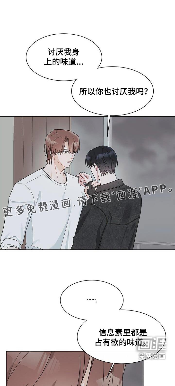 第55章：出去