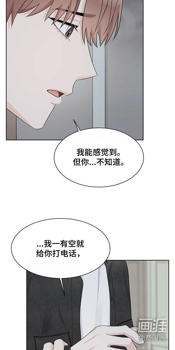 第55章：出去
