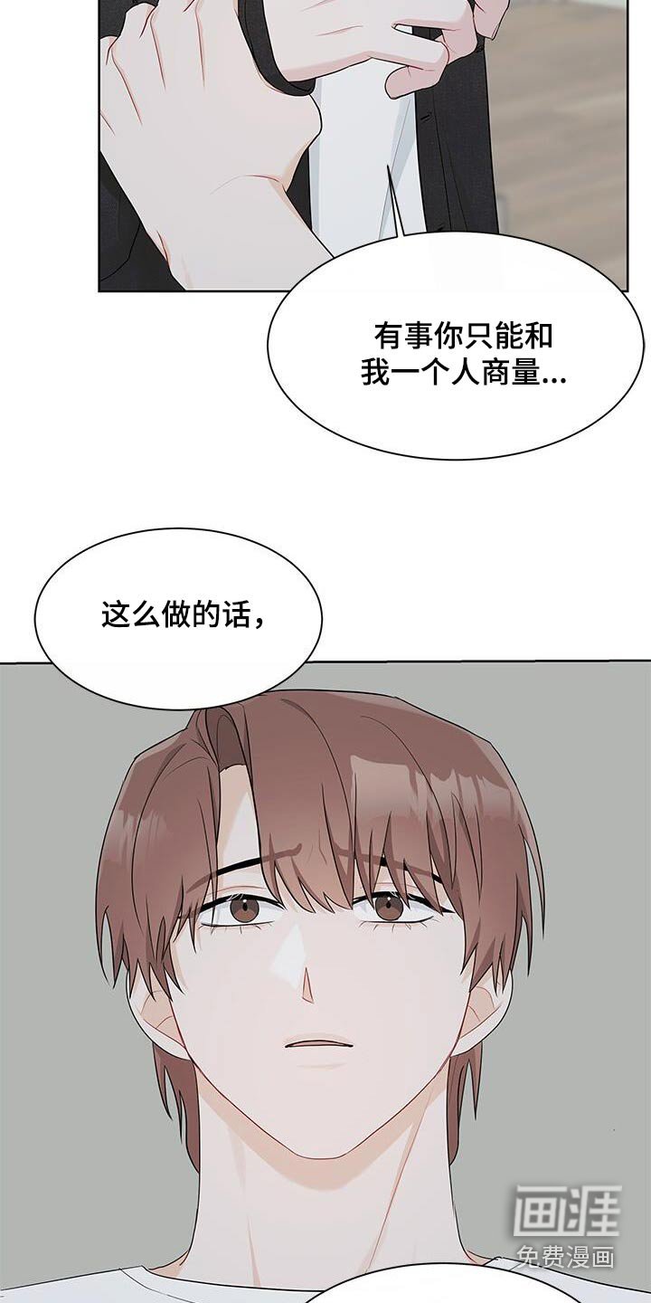 第55章：出去