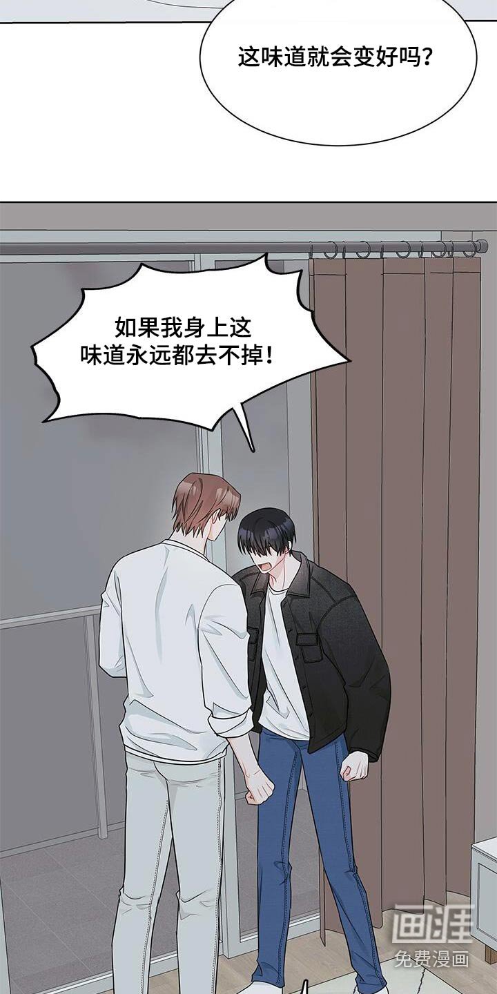 第55章：出去
