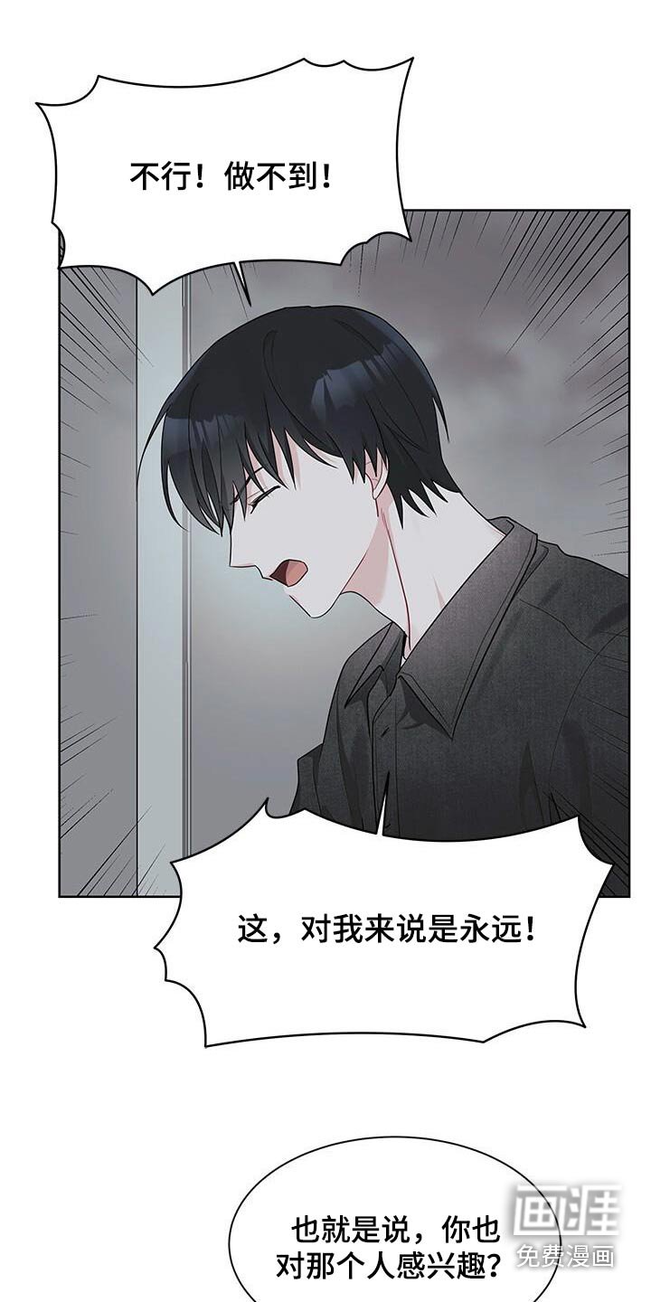 第55章：出去
