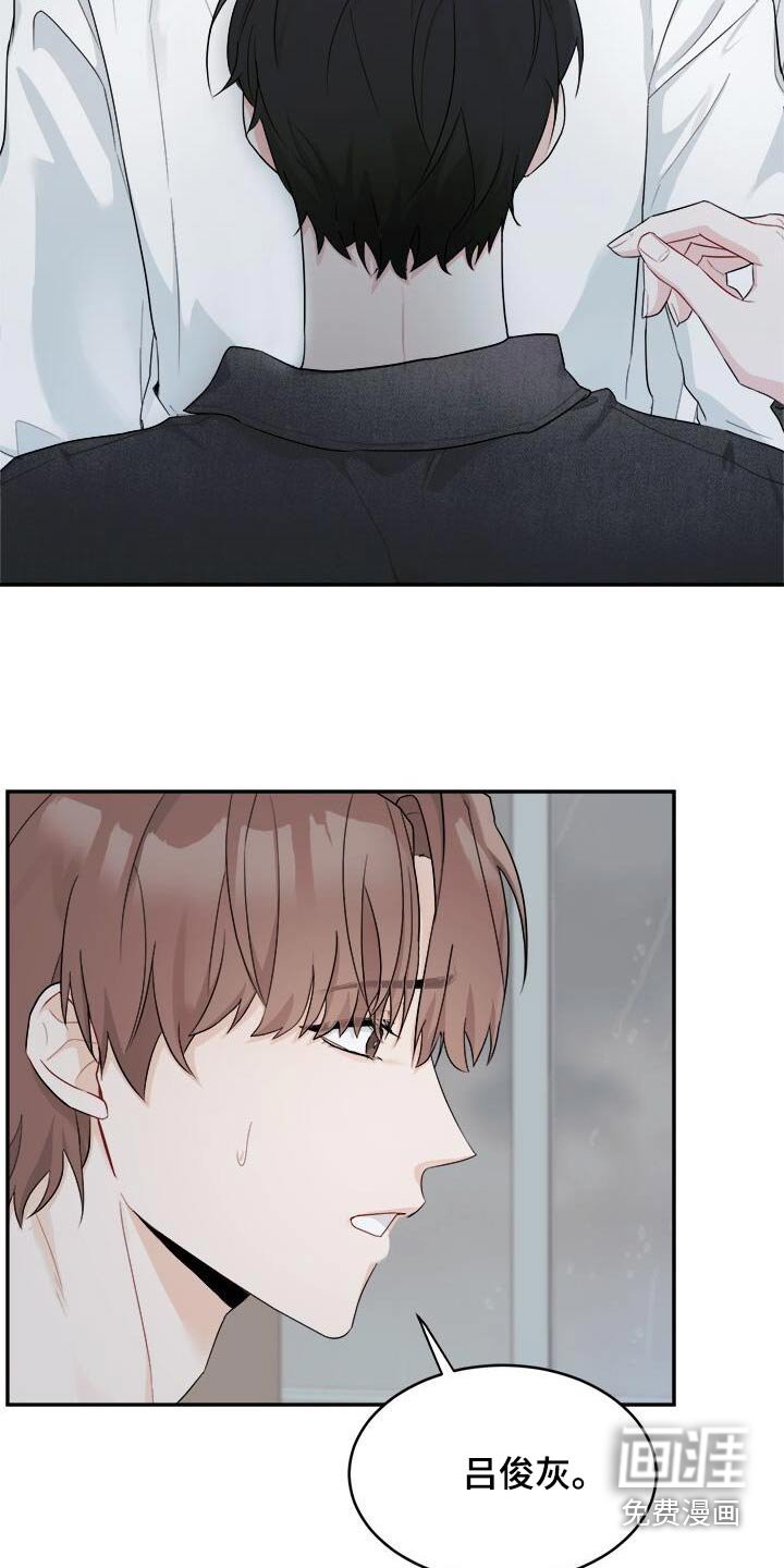 第55章：出去