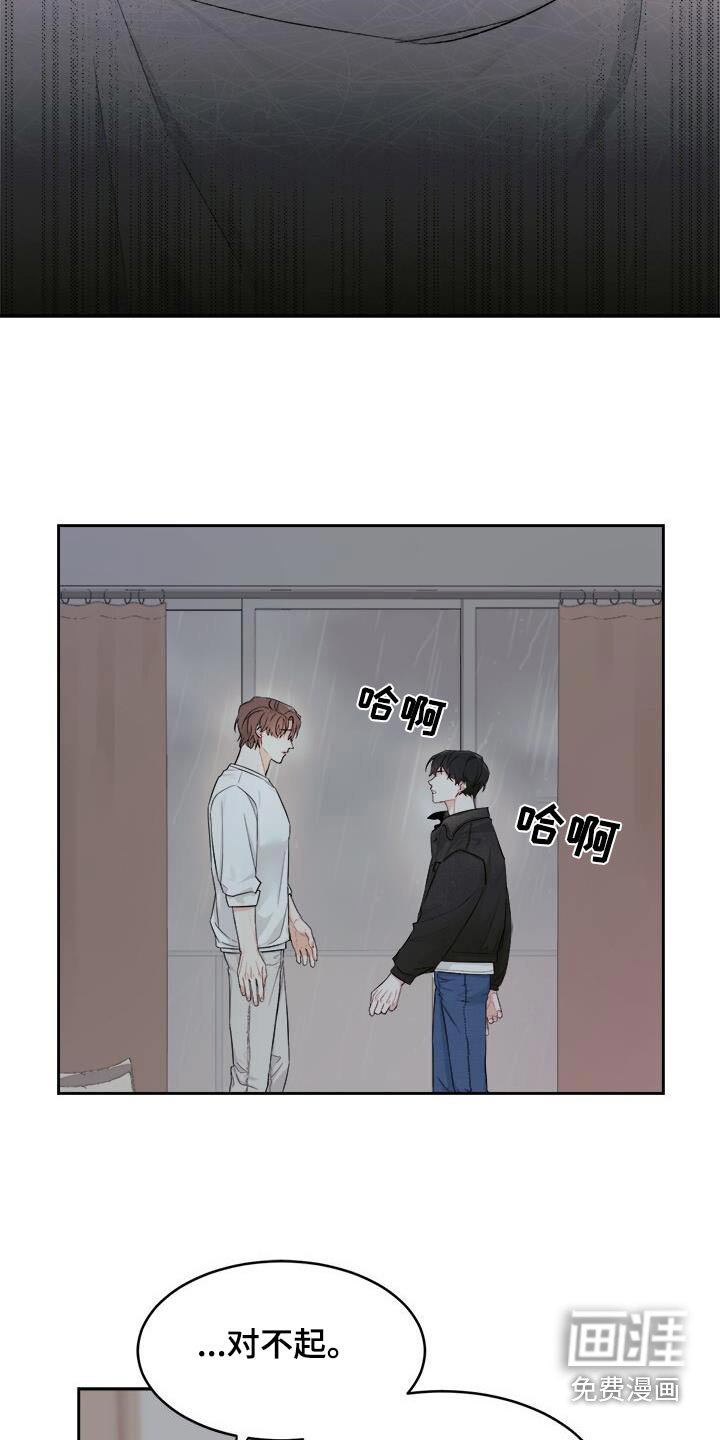 第55章：出去