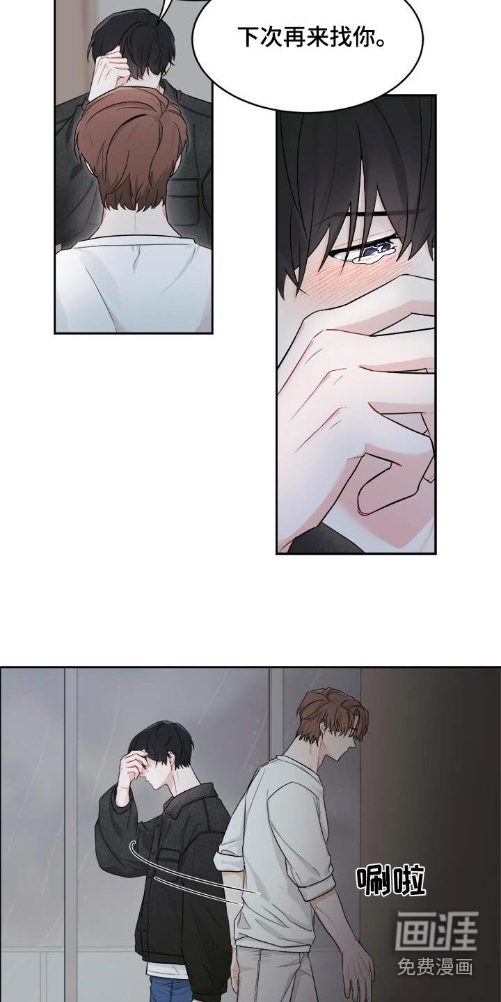 第55章：出去