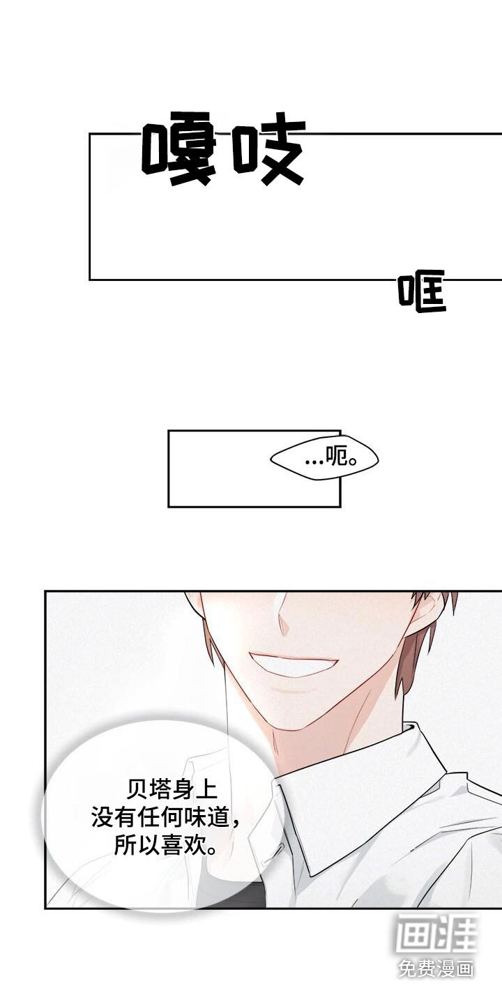 第55章：出去