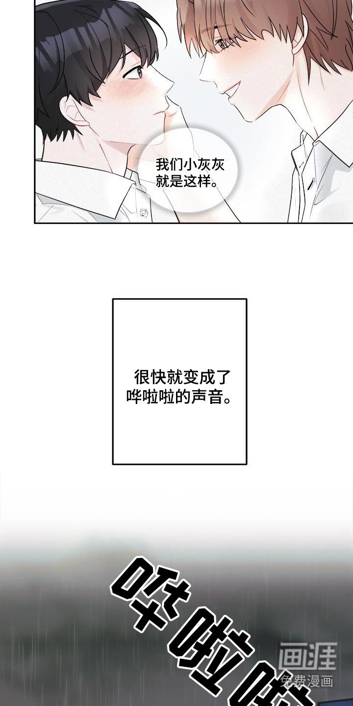 第55章：出去
