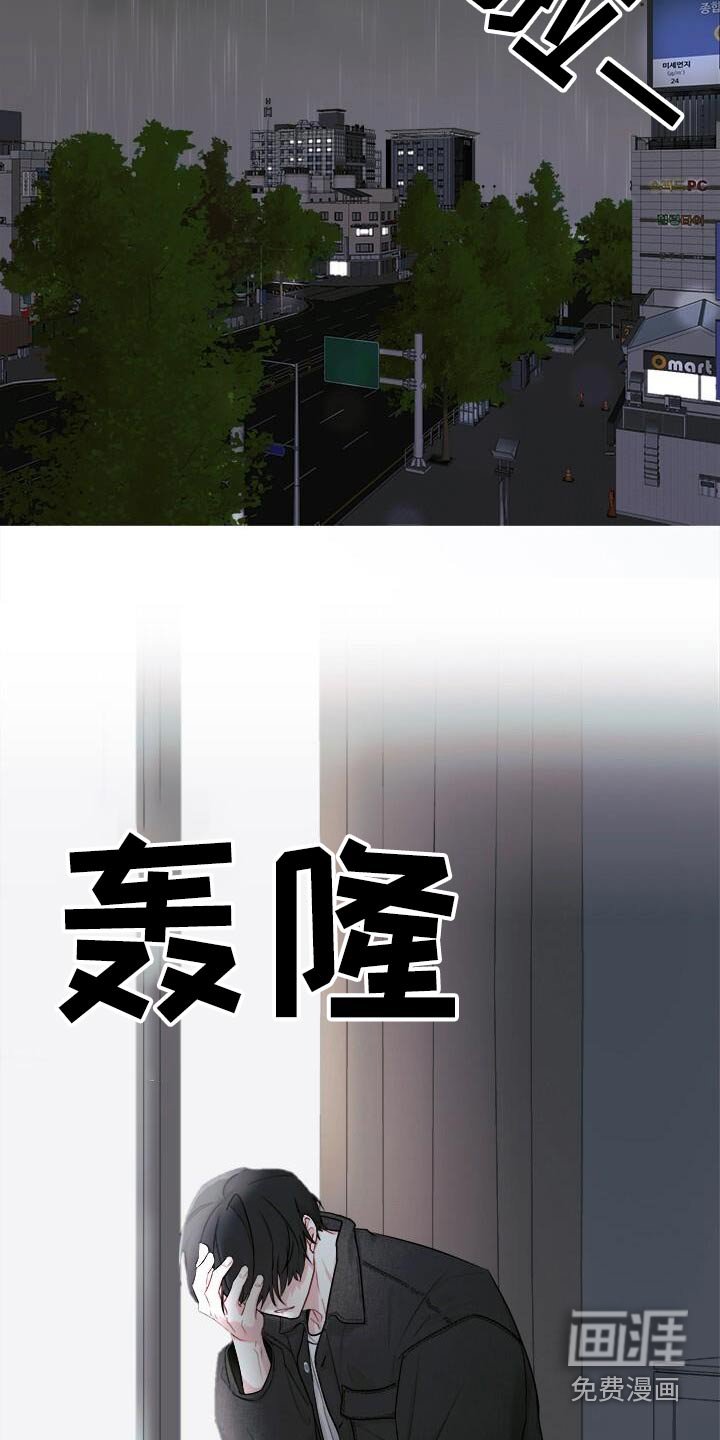 第55章：出去