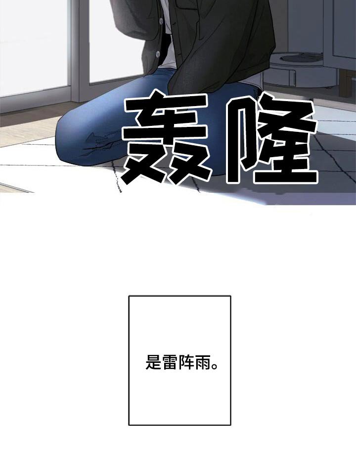 第55章：出去