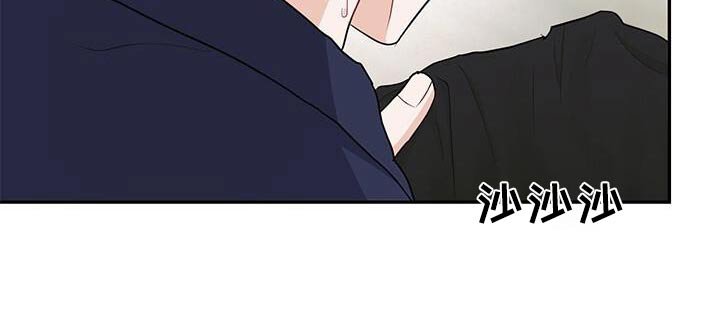 第56章：吵架了