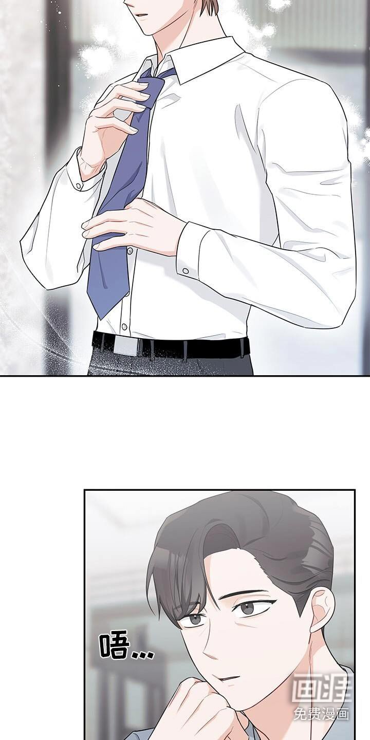 第56章：吵架了