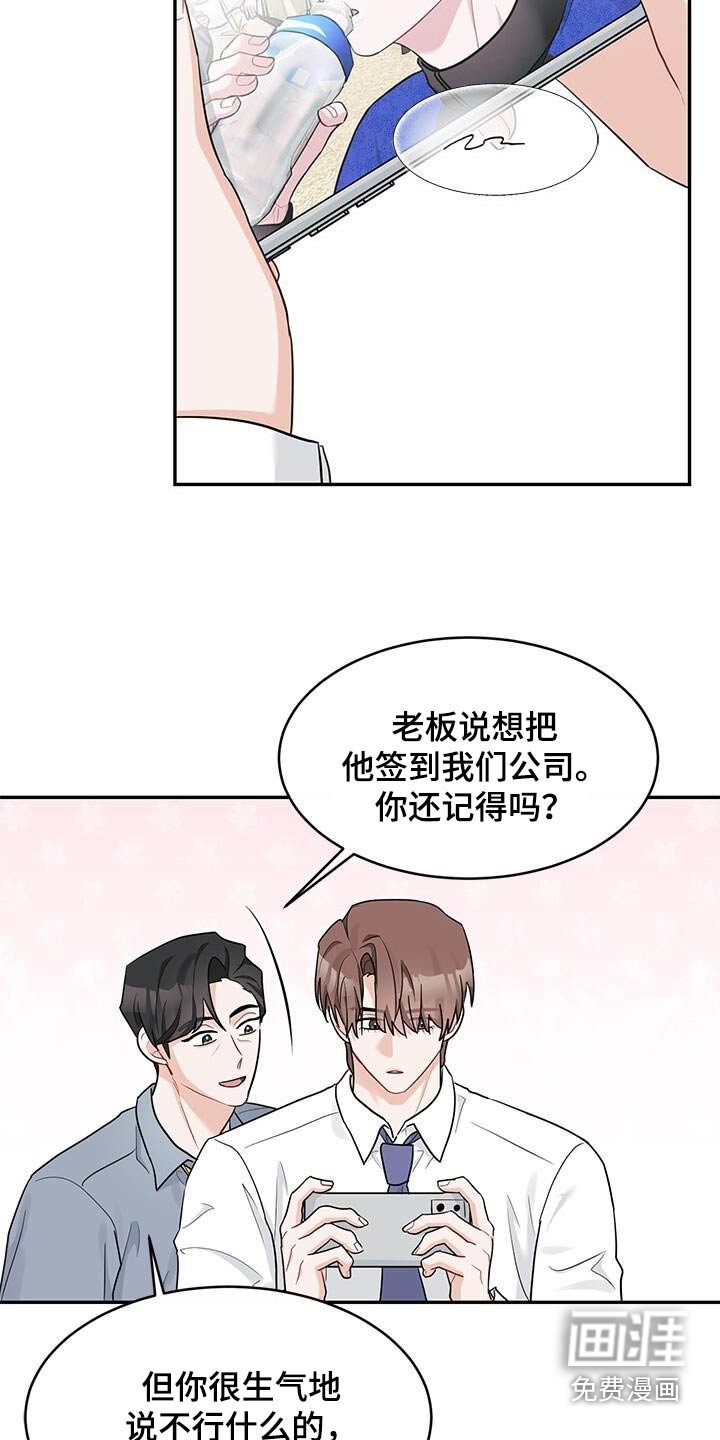 第56章：吵架了