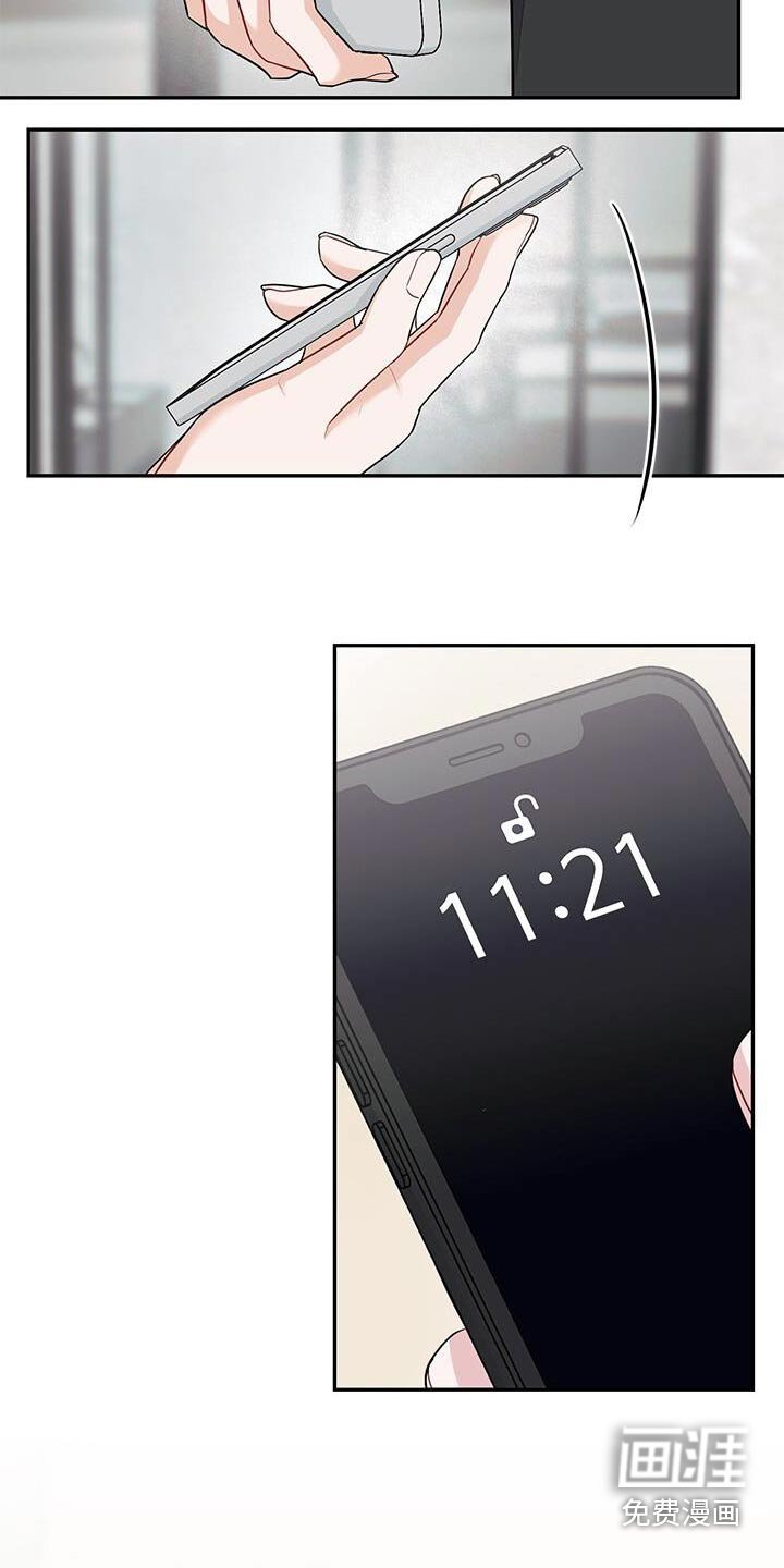 第57章：不接电话