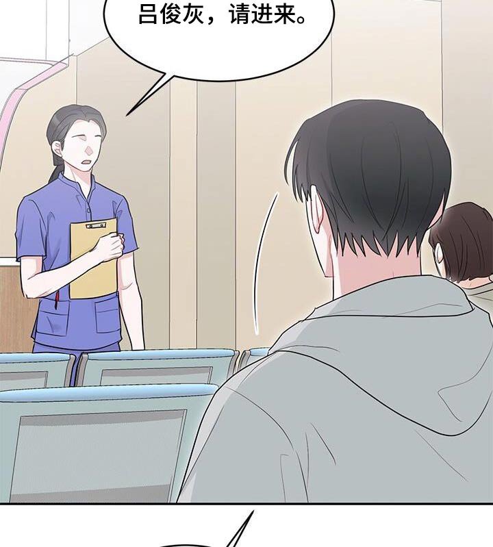 第57章：不接电话