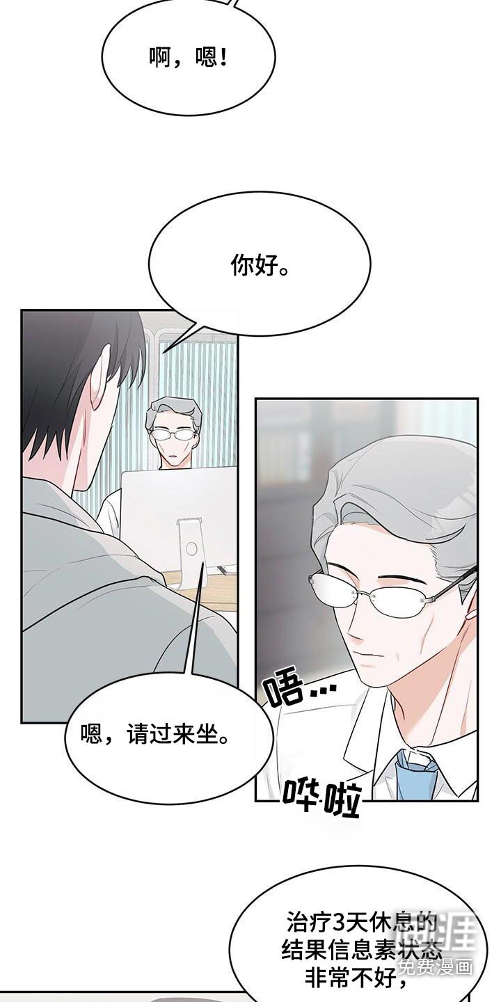 第57章：不接电话
