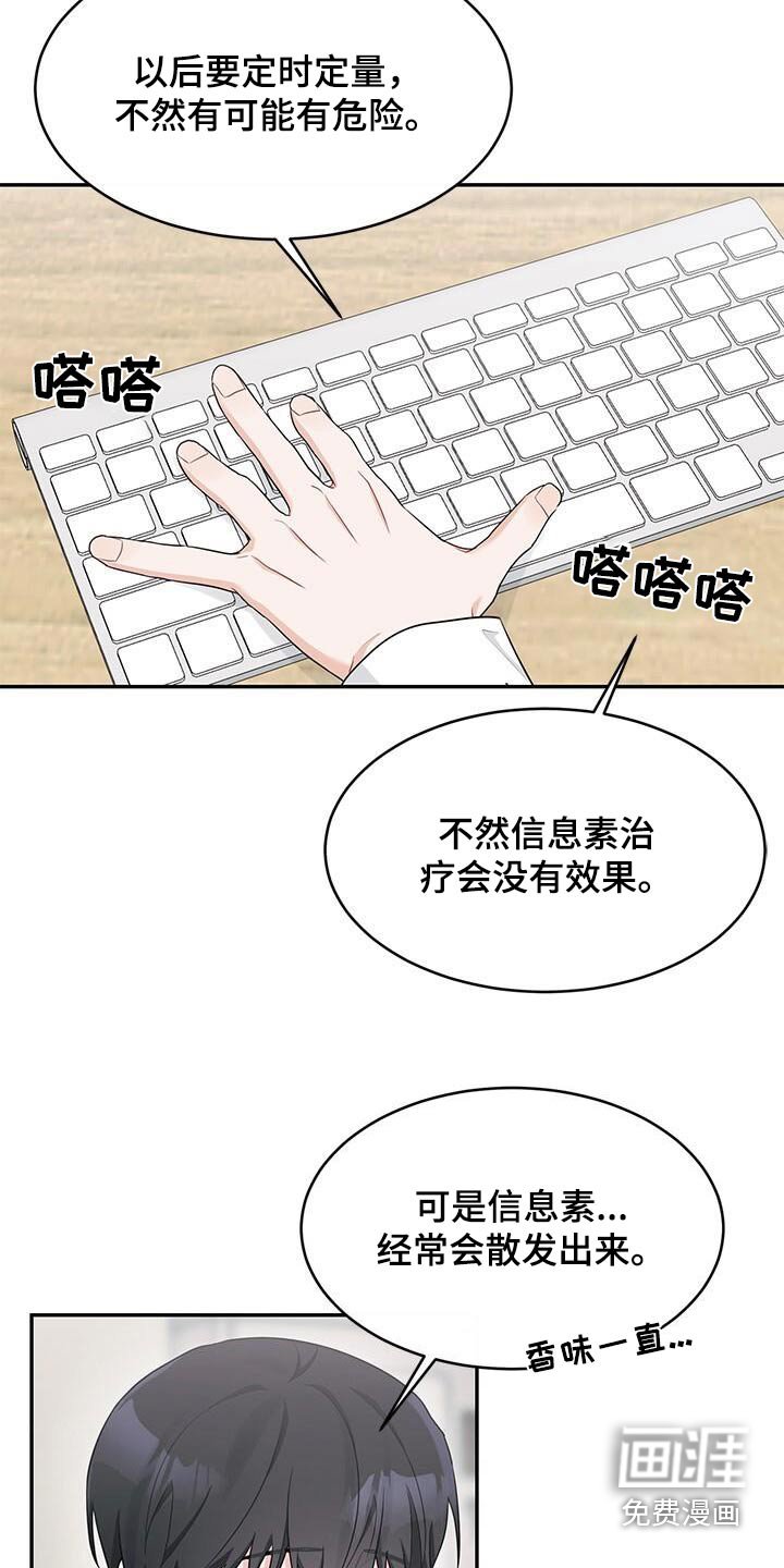 第57章：不接电话