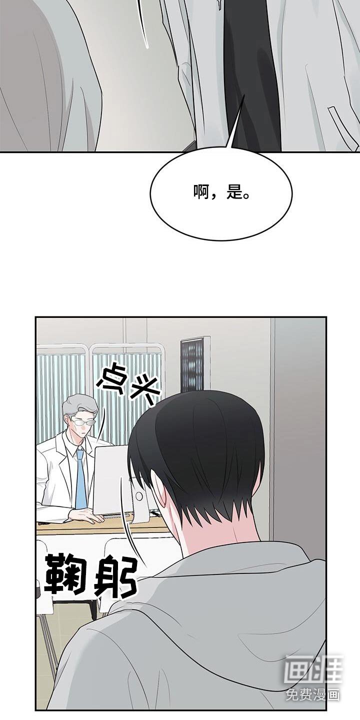 第57章：不接电话