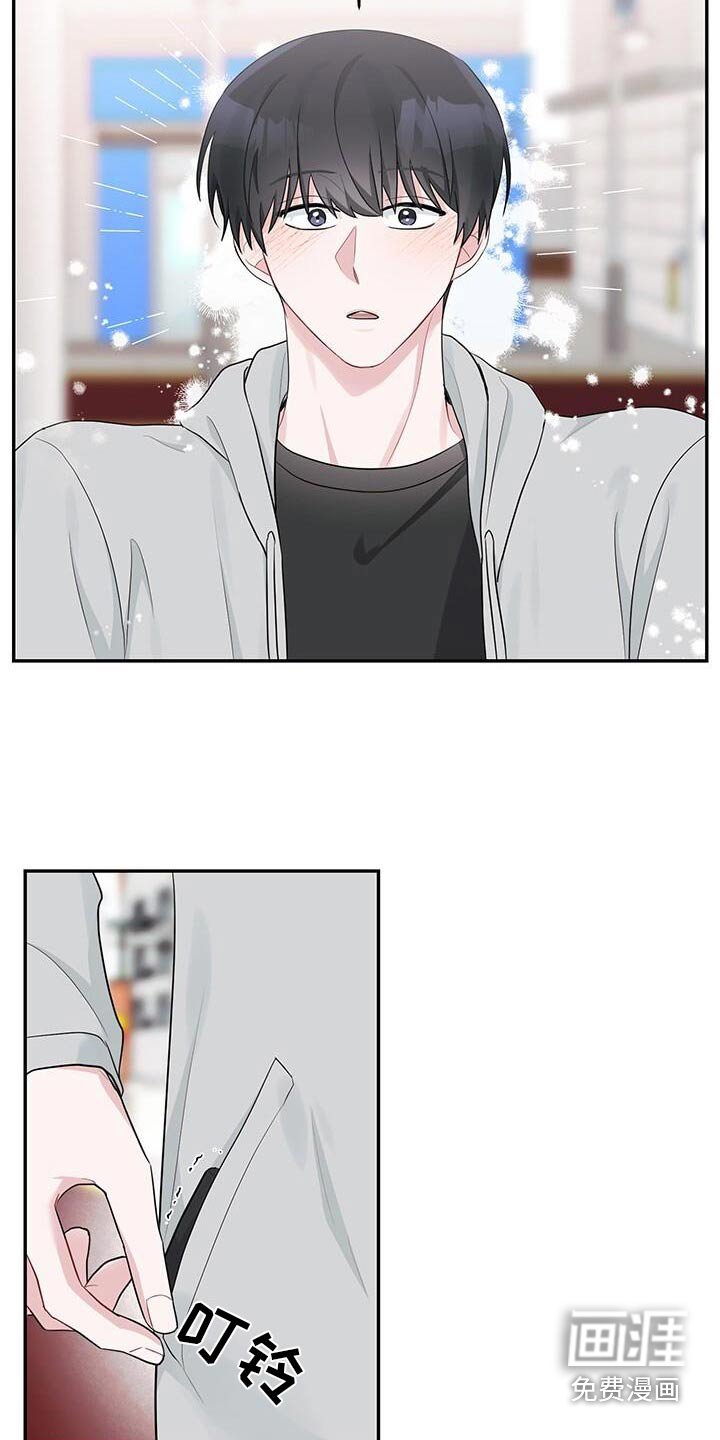 第57章：不接电话