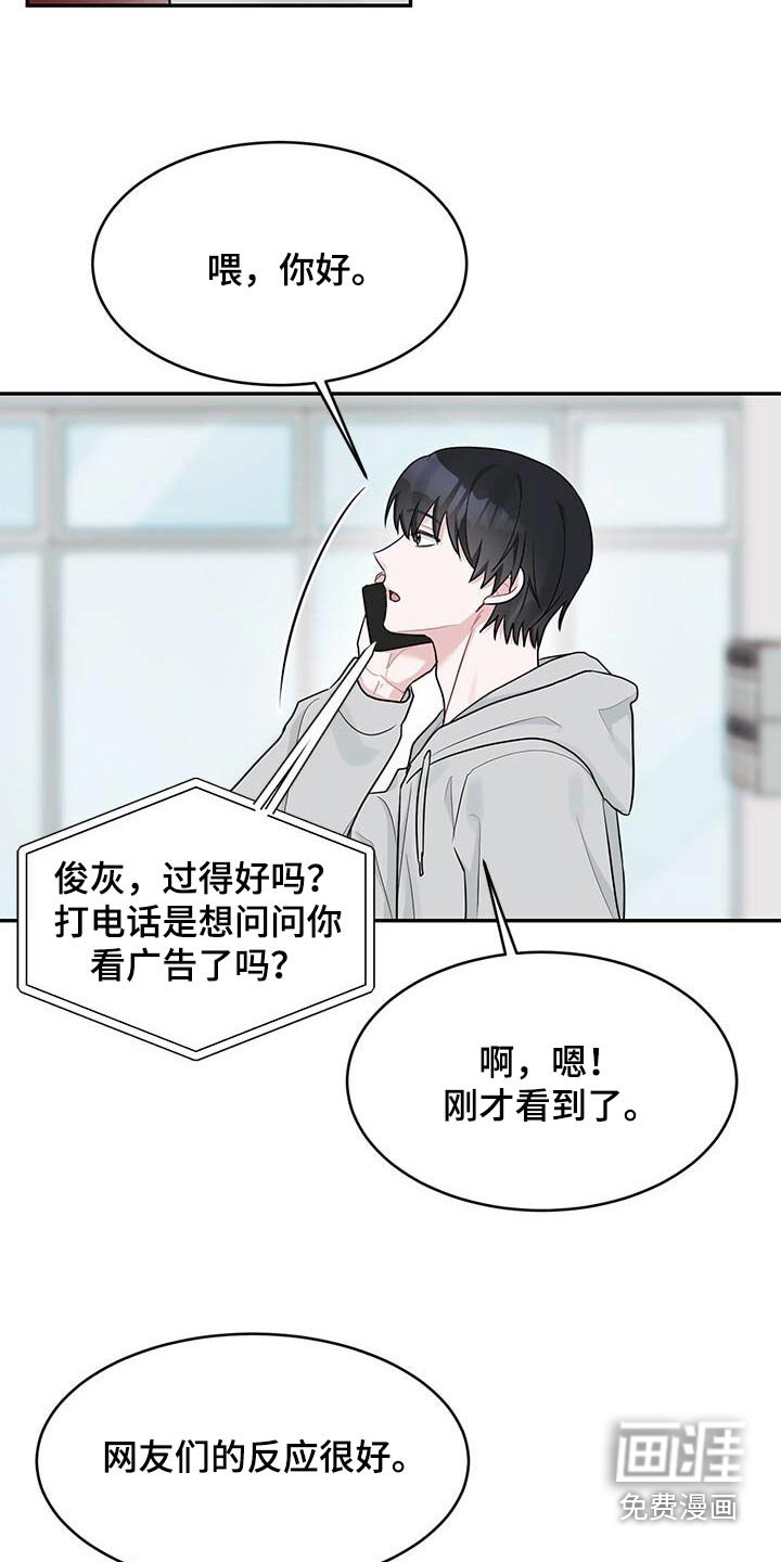 第57章：不接电话