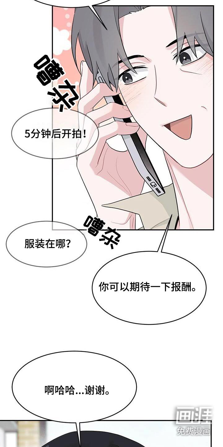 第57章：不接电话