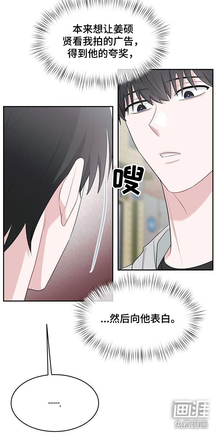 第57章：不接电话