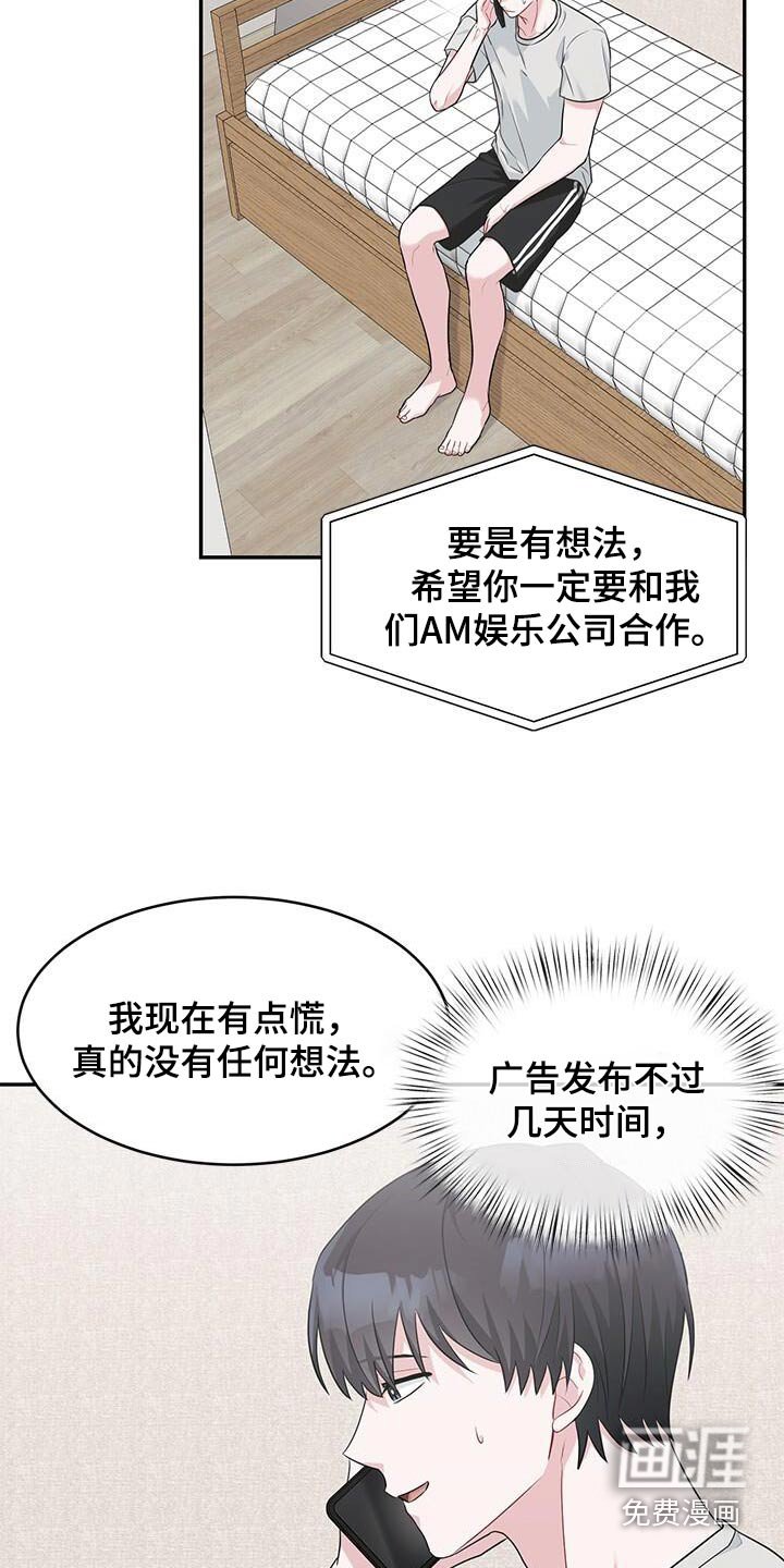 第58章：议论