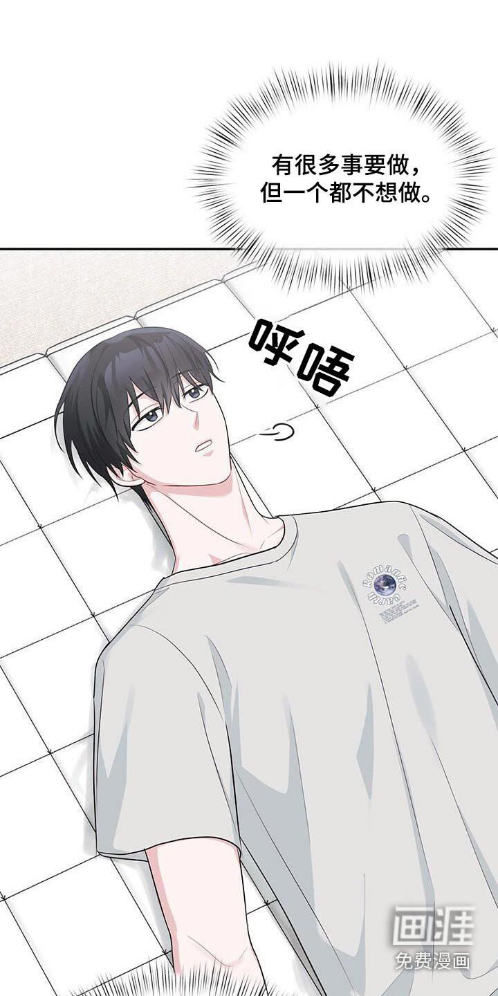 第58章：议论