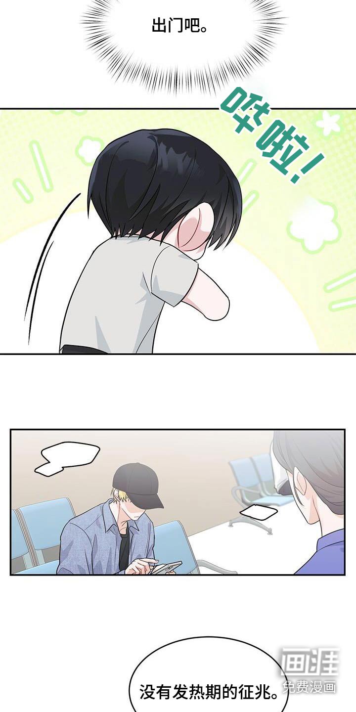 第58章：议论