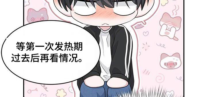 第58章：议论