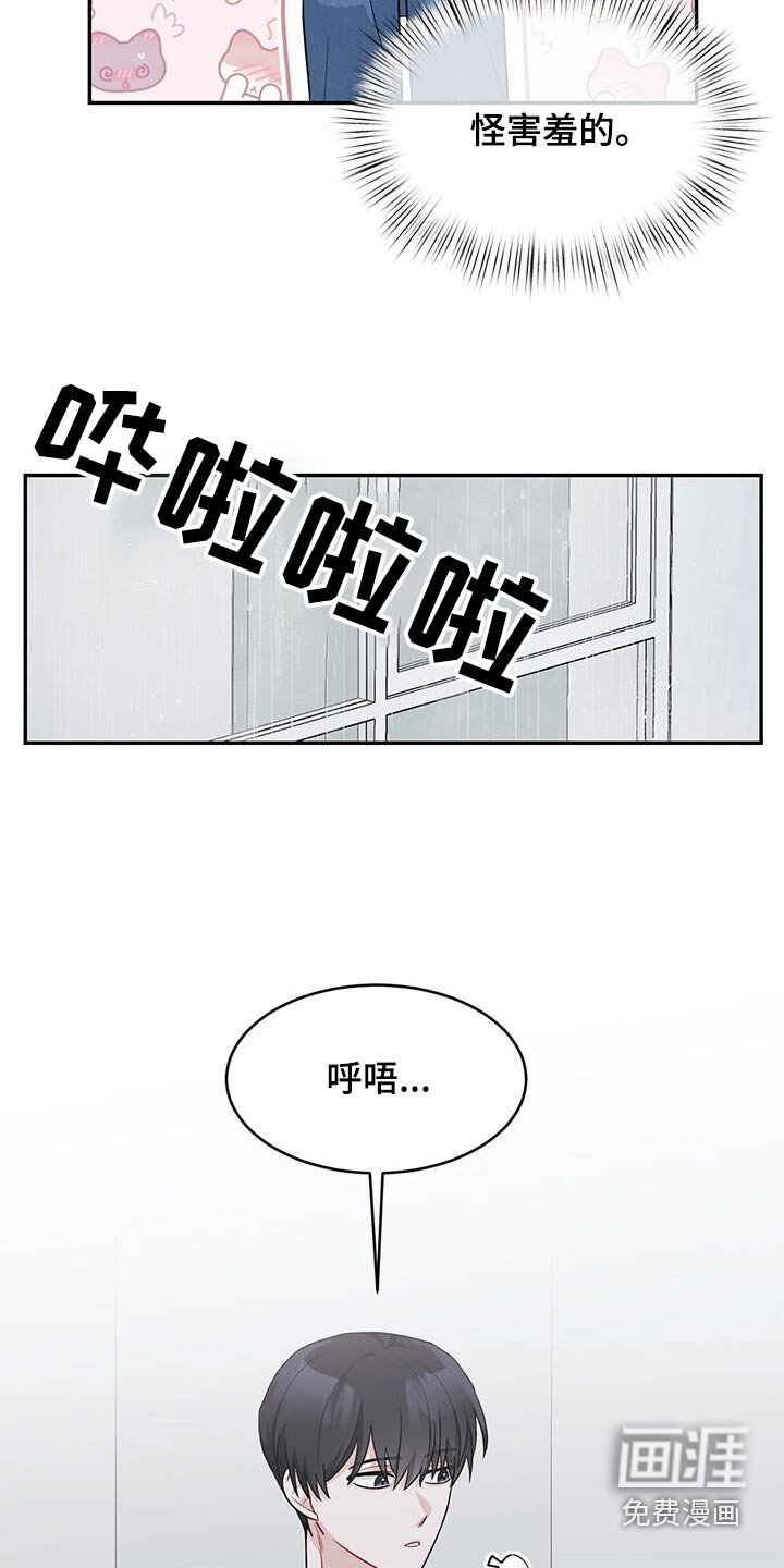 第58章：议论