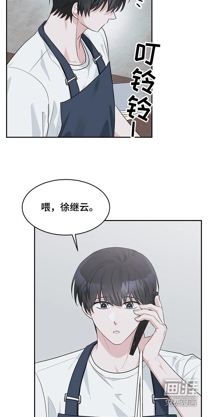 第58章：议论