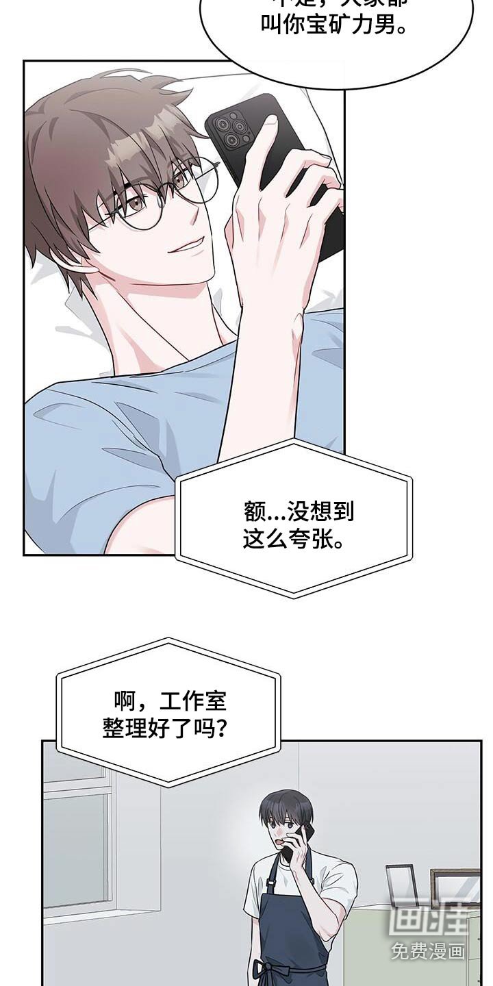 第58章：议论