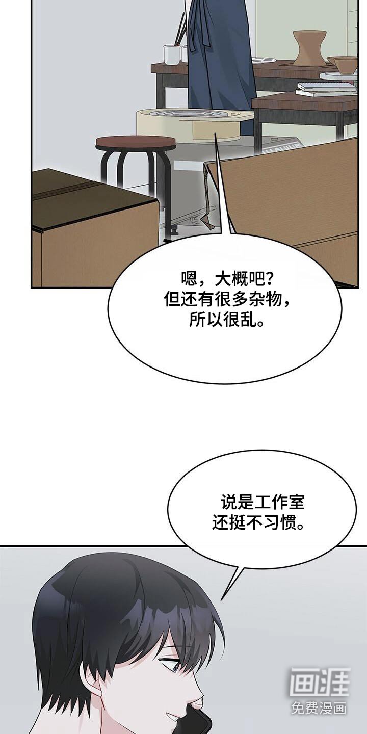 第58章：议论