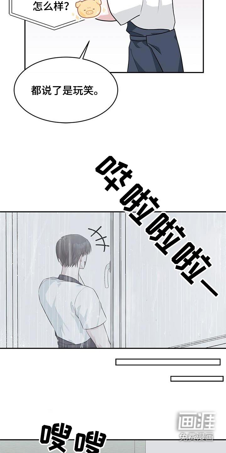 第58章：议论