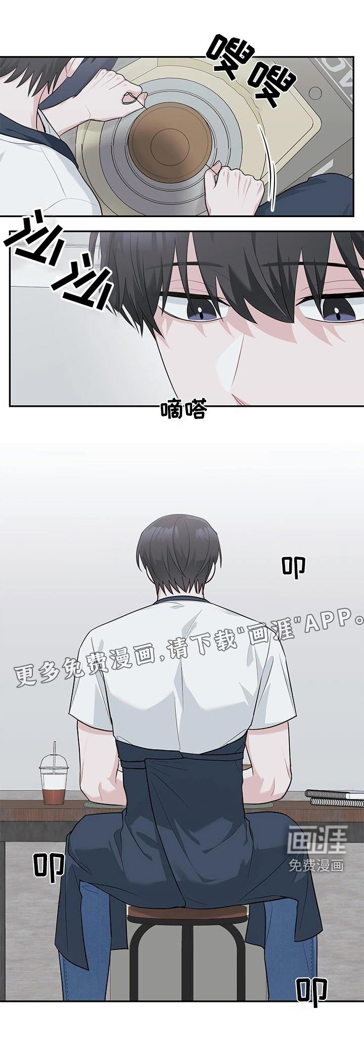 第58章：议论